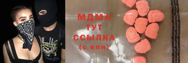 купить  цена  Абинск  нарко площадка наркотические препараты  MDMA молли 