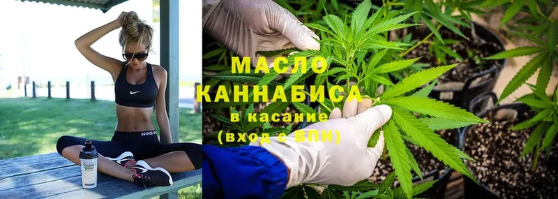 ТГК THC oil  купить наркоту  kraken как войти  Абинск 